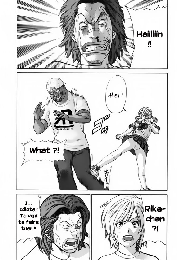 img Karate Shoukoushi Kohinata Minoru 10